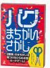ڥ᡼ȯġۥХޤڿʡ ɥ ʥ ơ֥륲 ܥɥ<img class='new_mark_img2' src='https://img.shop-pro.jp/img/new/icons60.gif' style='border:none;display:inline;margin:0px;padding:0px;width:auto;' />