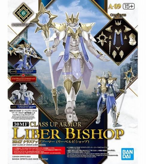 BANDAI SPIRITS「30MF」の装甲換装セット「クラスアップアーマー」で“リーベルファイター”が上位ジョブ“リーベルウォーリア”にクラスアップ!!  | 電撃ホビーウェブ