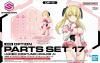 ؤΤߡ30MS OP-17 ץѡĥå17(塼)[顼A]<img class='new_mark_img2' src='https://img.shop-pro.jp/img/new/icons60.gif' style='border:none;display:inline;margin:0px;padding:0px;width:auto;' />