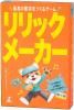 ڥ᡼ȯġۥå᡼ ǹβλĤ륲ڿʡ ܡɥ ʥ <img class='new_mark_img2' src='https://img.shop-pro.jp/img/new/icons1.gif' style='border:none;display:inline;margin:0px;padding:0px;width:auto;' />