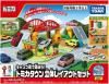 ؤΤߡۥȥߥ ׾ͷܤ!ȥߥΩΥ쥤ȥåȡڿʡ ߥ˥ TOM<img class='new_mark_img2' src='https://img.shop-pro.jp/img/new/icons1.gif' style='border:none;display:inline;margin:0px;padding:0px;width:auto;' />