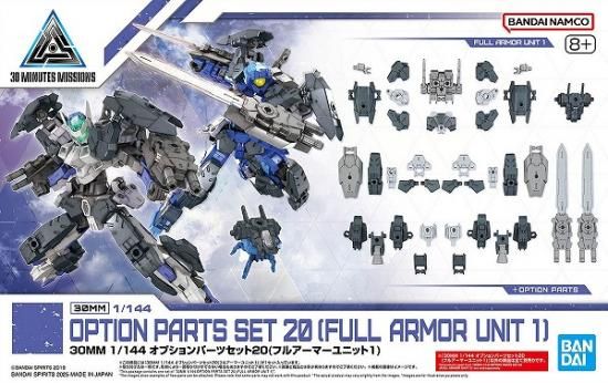 30mm まとめ売り 15点セット　プラモデル 30MM 1/144 オプションパーツセット1│株式会社BANDAI SPIRITS