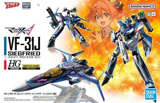 マクロス　クルセイド　VF-31J ジークフリート(ハヤテ機)　МP　3枚 マクロスΔ』VF-31J ジークフリード（ハヤテ・インメルマン機）が