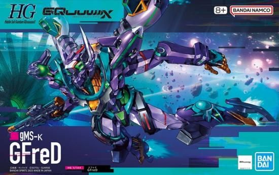 HG gMS-K GFreD プラモデル 宅配便のみ】HG 1/144 (008)gMS-κ GFreD (ジフレド)【新品