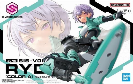 30MS SIS-V00 ライディラ　30MS SIS-Y00 シュレミ　他 30MS SIS-V00 ライディラ［カラーA］ – viviON BLUE