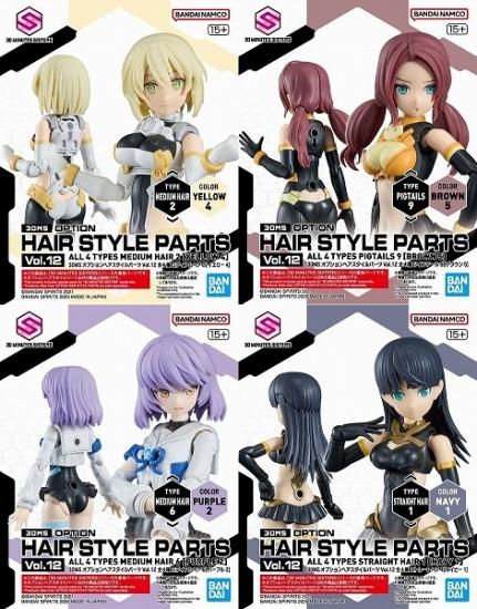 30MS ヘアスタイルパーツ フェイスパーツ まとめ おまけ付き 30MS」に「オプションフェイスパーツ」と「オプションヘア