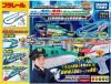 ؤΤߡۥץ졼 ߤž!Ϣ!åץޥ E5ϿE6Ͽåȡڿ<img class='new_mark_img2' src='https://img.shop-pro.jp/img/new/icons1.gif' style='border:none;display:inline;margin:0px;padding:0px;width:auto;' />
