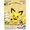【宅配便のみ】ポケモンプラモコレクション クイック!! 24 ピチュー【新品】 ポケットモンスター <img class='new_mark_img2' src='https://img.shop-pro.jp/img/new/icons60.gif' style='border:none;display:inline;margin:0px;padding:0px;width:auto;' />