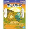 【宅配便のみ】クレイモデルキット あにまるうんちセット2 ティラノサウルス&ライオン【新品】 プラモ<img class='new_mark_img2' src='https://img.shop-pro.jp/img/new/icons60.gif' style='border:none;display:inline;margin:0px;padding:0px;width:auto;' />
