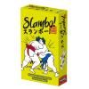 【メール便発送可】スランボー【多言語版】【新品】 ボードゲーム アナログゲーム テーブルゲーム ボドゲ<img class='new_mark_img2' src='https://img.shop-pro.jp/img/new/icons1.gif' style='border:none;display:inline;margin:0px;padding:0px;width:auto;' />