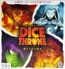 ؤΤߡDICE THRONE  å󥷥 ǥ ǳƮ֡ڿ<img class='new_mark_img2' src='https://img.shop-pro.jp/img/new/icons1.gif' style='border:none;display:inline;margin:0px;padding:0px;width:auto;' />