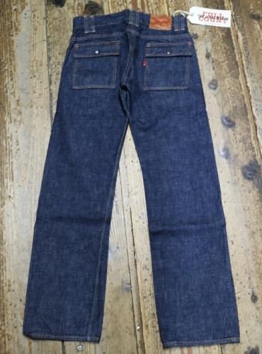 FULLCOUNT 1246 Bush Pants - TRAVIS