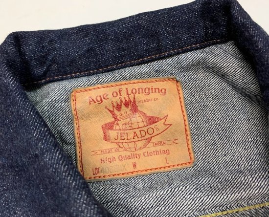 JELADO Age of Longing Black Tag 406EXX 2nd Type Denim Jacket -  クッシュマン/フェローズ/ジェラード/コリンボなどのアメカジショップ(実店鋪名古屋市中区栄住吉ビルロフト近く) トラヴィス オンラインショップ