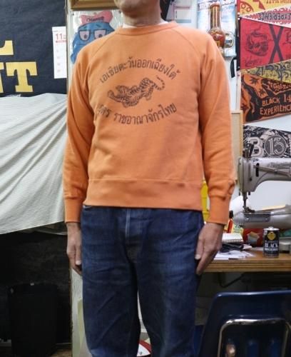 COLIMBO Lagergeld Sweat Shirt 