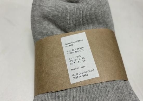 トニー TONNY SOCKS(トニーソックス) ラインパイルソックス 2Pieces 2足