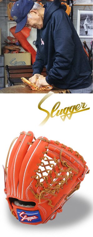 SLUGGER - 久保田スラッガー・ジームス・ハタケヤマ・ハイゴールド専門店 カワイスポーツ カラーミー店