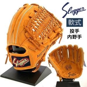 【匿名配送】久保田スラッガー アグレッシブ 一般 軟式グローブ 右投げ 内野手 久保田スラッガー 軟式 グローブ 外野手 野球 KSN-SPL 右投げ用
