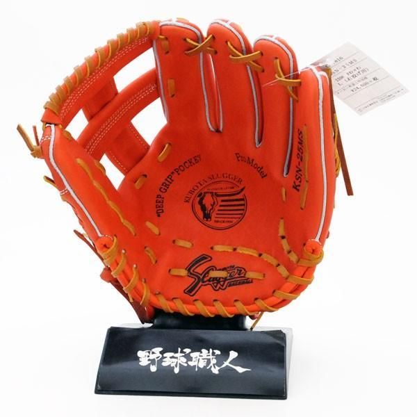 久保田スラッガー 軟式 グローブ 野球 内野手 KSN-25MS F