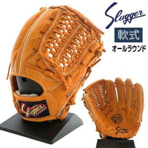 久保田スラッガー 軟式 グローブ オールラウンド 野球 KSN‐L7 右投げ 左投げ KSオレンジ 【送料無料】 - 野球・アウトドア専門店  カワイスポーツ