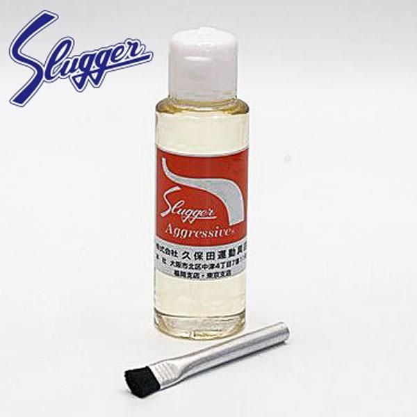 久保田スラッガー | グローブオイル - 野球・アウトドア専門店 カワイ