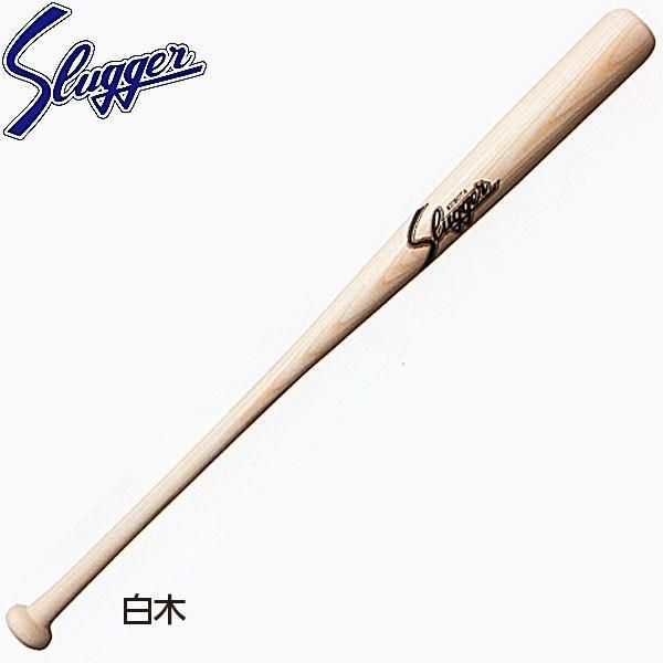 木製バット サイン入り 久保田スラッガー サインバット | 木製バット - 野球・アウトドア専門