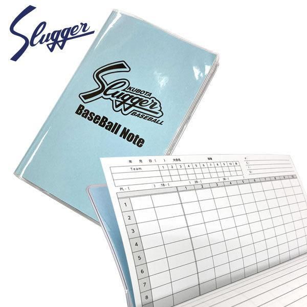 久保田スラッガー ステーショナリー レザーノートカバー a5 リフィル