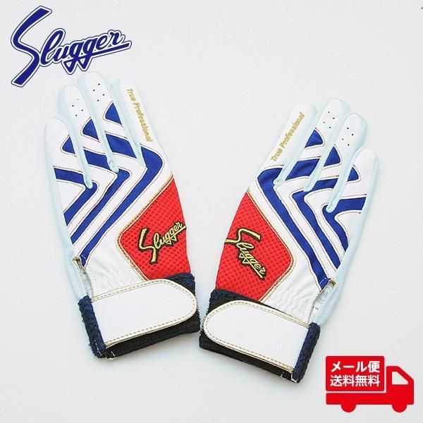 久保田スラッガー 野球 バッティンググローブ 手袋 ジュニア S-303J
