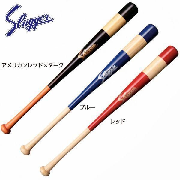 硬式トレーニングバット 久保田スラッガー 野球 トレーニング バット BAT-33 硬式 実打