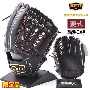 ZETT ＞ 硬式グラブ - アディダスやasicsのランニングシューズ