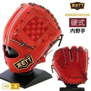 ゼット プロステイタス | 硬式キャッチャーミット - 野球