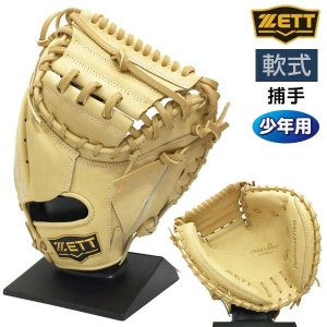 ZETT ネオステイタスVL キャッチャーミット 軟式用 捕手用 繋がれ グローブ 野球