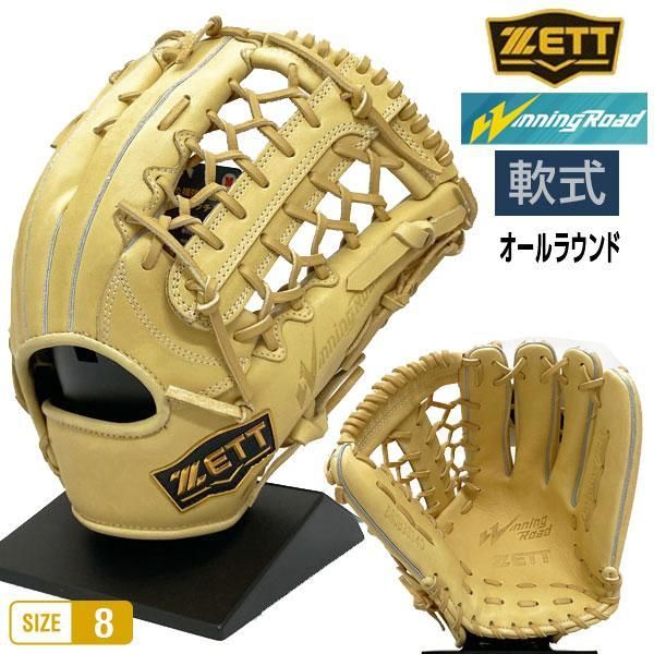 ブランド一覧 | ワールド オンラインストア 送料込）70球9420円 軟式野球 （送料込）70球10750円 野球ボール 練習用具