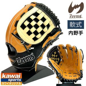 Zeems 内野手用グローブ 軟式用 耐えがたい