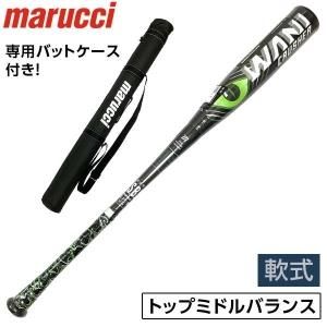 マルーチ 軟式 バット 野球 ワニクラッシャー トップミドルバランス 84cm MJJSBBWC ブラック - 野球・アウトドア専門店 カワイスポーツ