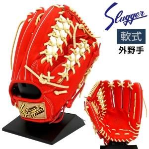 久保田スラッガー 軟式 グローブ 外野手 野球 KSN-SPL 右投げ用 KS 