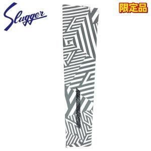 久保田スラッガー アームスリーブ 野球 限定品 片腕用 EX23-W2