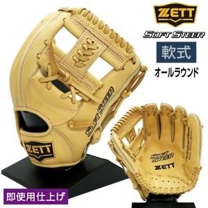 ZETT ＞ 軟式グラブ - アディダスやasicsのランニングシューズ