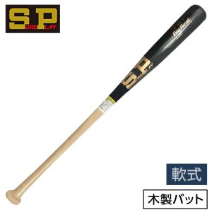 バット - 野球・アウトドア専門店 カワイスポーツ