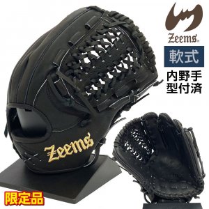 ジームス 軟式グローブ|外野手用 - 野球・アウトドア専門店 カワイスポーツ