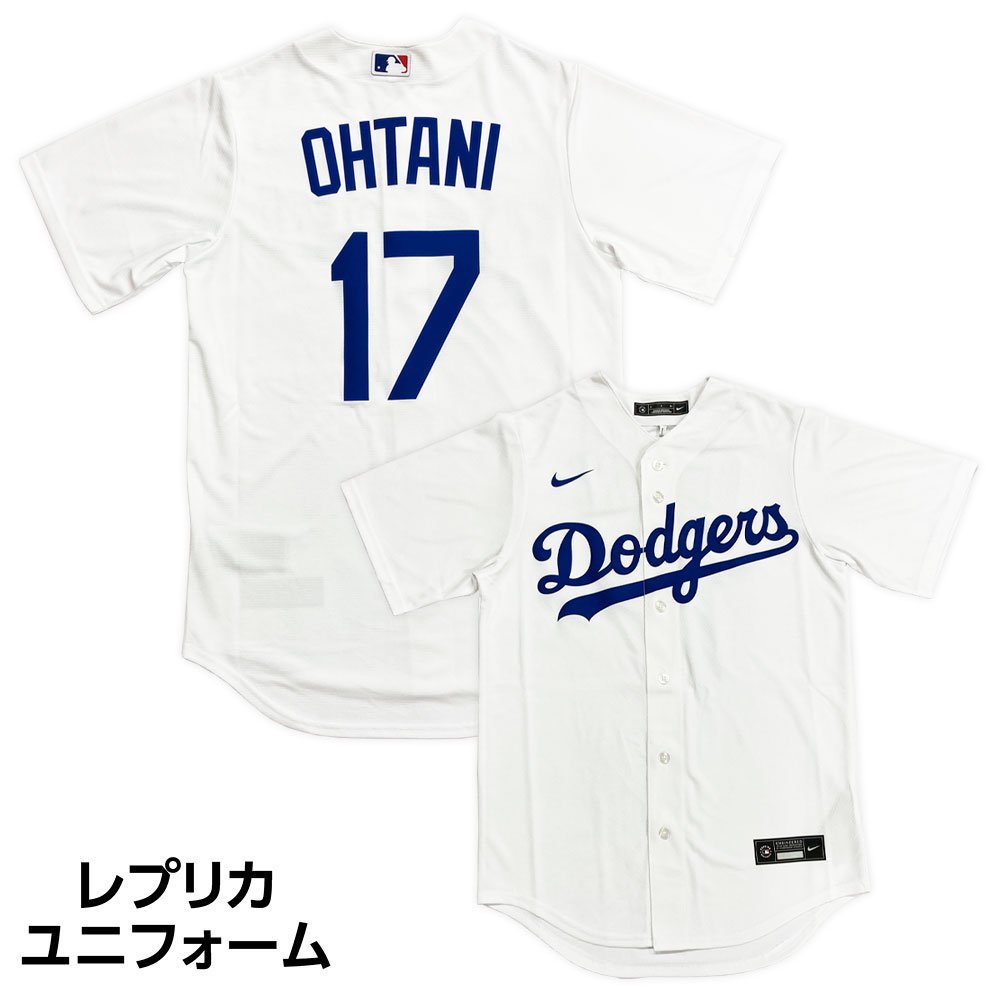 ナイキ NIKE ウェア 野球 メンズ 大谷翔平選手 ドジャース レプリカユニフォーム T770-LDWH-LD7-S14 ホワイト 【送料無料】  3607ksn - 野球・アウトドア専門店 カワイスポーツ