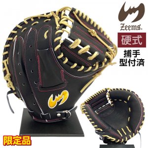 ジームス 硬式グローブ | 限定キャッチャーミット - 野球・アウトドア専門店 カワイスポーツ