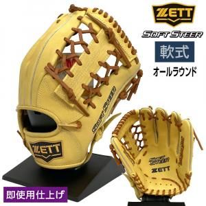 ZETT ＞ 軟式グラブ - アディダスやasicsのランニングシューズ