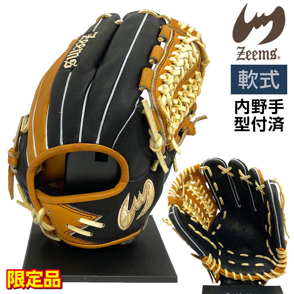 ジームス 軟式グローブ | 内野手用 限定品 - 野球・アウトドア専門店 カワイスポーツ