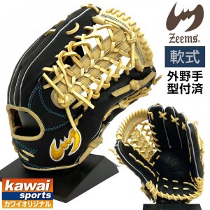 ジームス 軟式グローブ | 内野手用オーダー - 野球・アウトドア専門店 カワイスポーツ