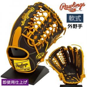 ローリングス 軟式グローブ | 外野手用 - 野球・アウトドア専門店 カワイスポーツ