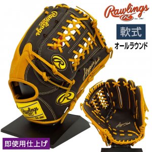 ローリングス 軟式グローブ | 投手用 Dブラウン - 野球・アウトドア専門店 カワイスポーツ