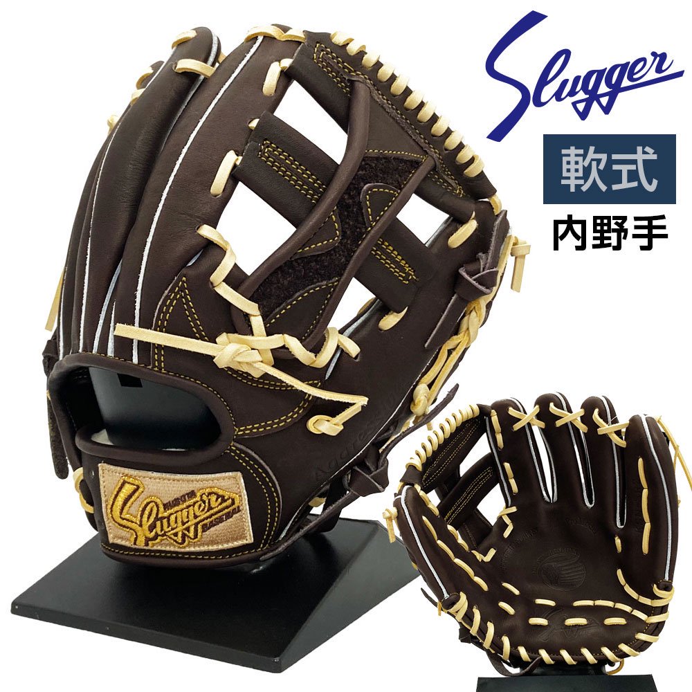 久保田スラッガー グローブ | 軟式 内野手用 KSN-SR2 - 野球・アウトドア専門店 カワイスポーツ