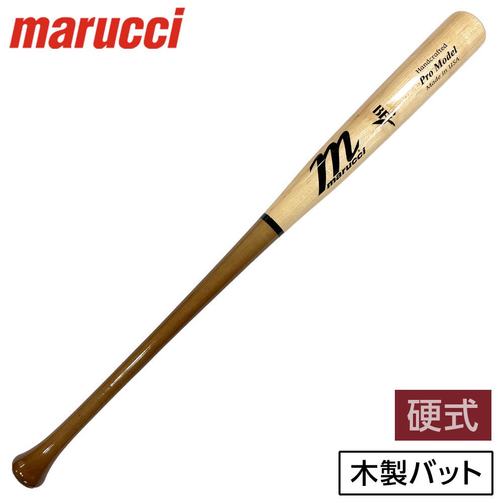 マルーチ 硬式バット | ジャパンプロモデル - 野球・アウトドア専門店 カワイスポーツ