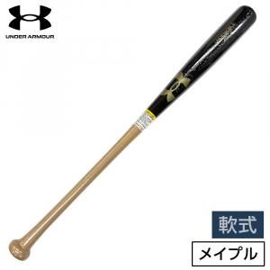 その他メーカー ＞ バット - アディダスやasicsのランニング