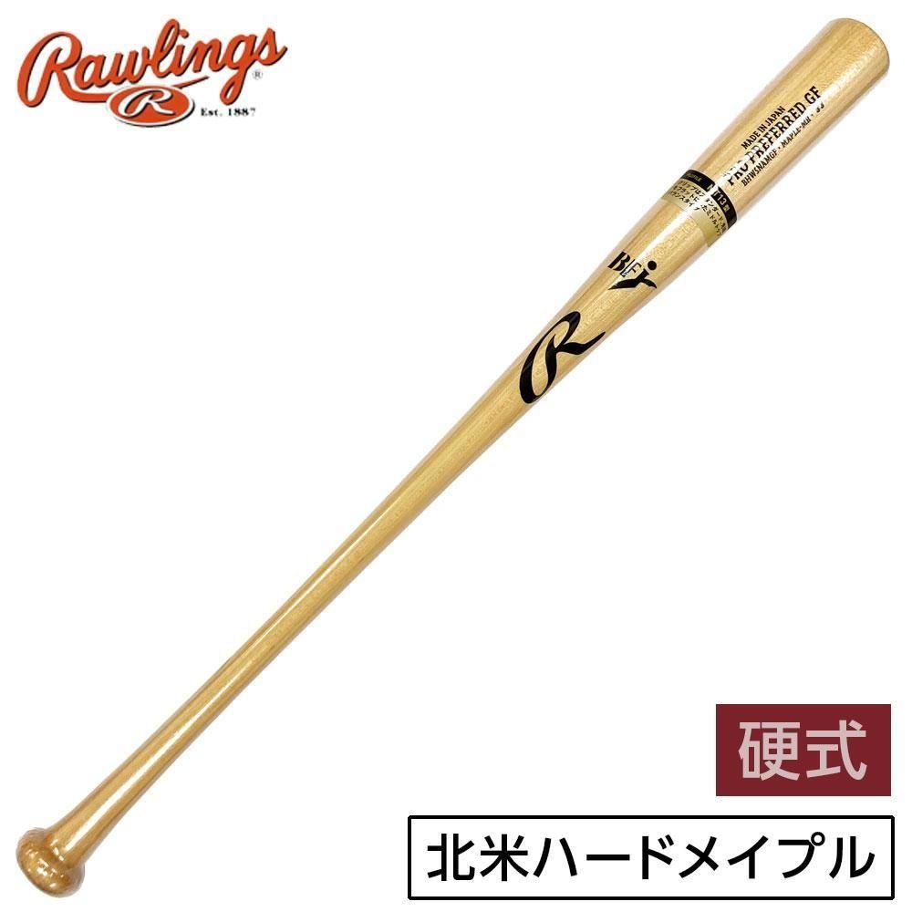 ローリングス バット | グラスファイバー強化 - 野球・アウトドア専門